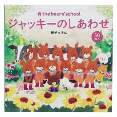 ���������� 50������ �W���b�L�[�̂����킹 ���܂̂������� �i �΂��� ���Ό� �Ό� �g���؂� �����^�� ����t�� ��� ���� �O�o�� ����