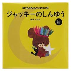 ���������� 50������ �W���b�L�[�̂���䂤 ���܂̂������� �i �΂��� ���Ό� �Ό� �g���؂� �����^�� ����t�� ��� ���� �O�o�� ����