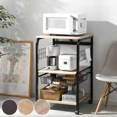 �����W�� ��55.5cm 3�i �L���X�^�[�t�� �R���Z���g�t�� �X���C�h�I �i �L�b�`�����S�� �����W���b�N �I ���S�� ���[ �L�b�`�����[ �Ɠd��