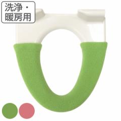 洗浄暖房便座カバー ルプラン （ トイレ 便座カバー 洗浄・暖房便座 洗浄暖房便座用 チェック 便座 洗浄用 暖房用 カバー トイレ用品 ト