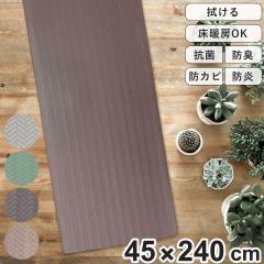 �L�b�`���}�b�g �E�߂�ǂ����������� �@����PVC�}�b�g �Y�{�� ZuBora 45�~240cm �i �@���� PVC 45cm 240cm �C���e���A�}�b�g PVC�L�b�`