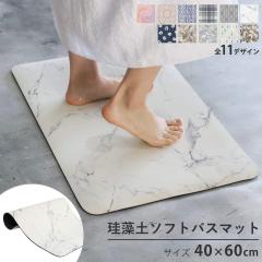 �o�X�}�b�g �]���y �\�t�g�o�X�}�b�g �v�����g�o�X�}�b�g 40�~60cm �\�t�g �i �]���y�o�X�}�b�g �y�� ���� �z�� ���ӂ��}�b�g ����~�� 