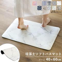 �o�X�}�b�g �]���y �\�t�g�o�X�}�b�g �v�����g�o�X�}�b�g 40�~60cm �\�t�g �i �]���y�o�X�}�b�g �y�� ���� �z�� ���ӂ��}�b�g ����~�� 