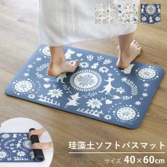 �o�X�}�b�g �]���y ���[�~�� 40�~60cm �\�t�g�o�X�}�b�g �i �]���y�o�X�}�b�g �y�� ���� �z�� ���ӂ��}�b�g ����~�� �R�� ���L �A�X�x�X