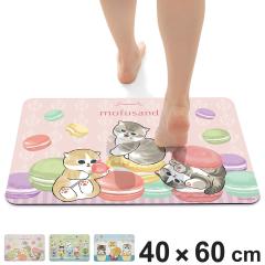 �o�X�}�b�g 40�~60cm ���t�T���h �]���y���� �\�t�g�o�X�}�b�g mofusand �i �]���y�p�E�_�[ �\�t�g �z�� ���� �R�� ���ӂ��}�b�g �����C