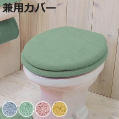 �t�^�J�o�[ ���p�t�^�J�o�[ �J���[�V���b�v �X���[�N�J���[ �i �g�C�� �ӂ��J�o�[ �J�o�[ �g�C���t�^�J�o�[ �g�C���ӂ��J�o�[ �W�J�o�[ 