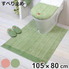 �g�C���}�b�g 105�~80cm ���L�����O �����O �V�����t�� �k�� ������� �i �����}�b�g ���C�h ���ׂ�ɂ��� ����ɂ��� �����O�T�C�Y ���L