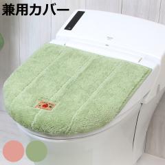 �g�C���t�^�J�o�[ ���ʗp �V�����t�� ���p�t�^�J�o�[ �g�C�� �t�^�J�o�[ �i �J�o�[ �g�C���ӂ��J�o�[ ���p �W�J�o�[ ���� O�^ U�^ ���ʕ�