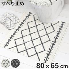 �g�C���}�b�g ���� �x�j������ 80�~65cm �i �g�C�� �}�b�g �􂦂� ����� ����~�� �����}�b�g �g�C���^���[ ���ׂ�~�� ���ׂ�ǂ� �x�j