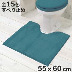 �g�C���}�b�g �J���[�V���b�v 55�~60cm �i �g�C�� �}�b�g �􂦂� ����� ����~�� �����}�b�g �g�C���^���[ ���ׂ�~�� ���ׂ�ǂ� ���n 