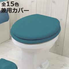 �g�C���t�^�J�o�[ �J���[�V���b�v ���p�^�C�v �i �W �t�^ �J�o�[ �g�C�� �ӂ��J�o�[ ����� O�^ U�^ ��� �g�[ �g�C���^���[ �g�C���J�o