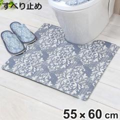 �g�C�� �}�b�g �g�C���}�b�g �@���� ���� PVC�g�C���}�b�g �N���V�[�N 55�~60cm �R�� �i �h�L �h�J�r ���ɋ��� ����ɂ��� ����s�v ����