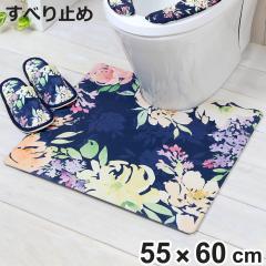 �g�C�� �}�b�g �g�C���}�b�g �@���� ���� PVC�g�C���}�b�g �}���A 55�~60cm �R�� �i �h�L �h�J�r ���ɋ��� ����ɂ��� ����s�v �������