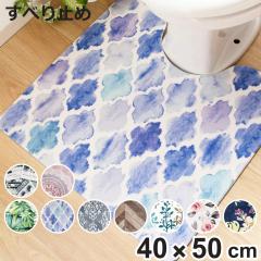 �g�C���}�b�g 40�~50cm �@���� ���� PVC�g�C���}�b�g �~�j �R�� �i �g�C�� �}�b�g PVC ����s�v �h�L �h�J�r ���ɋ��� ����ɂ��� �����