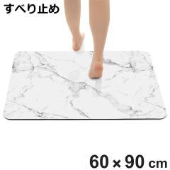 �o�X�}�b�g 60�~90cm �]���y���� �\�t�g�o�X�}�b�g �嗝�� �i �]���y�o�X�}�b�g �]���y �\�t�g ���� �y�� ���� �z�� �R�� ���ׂ�~�� ��
