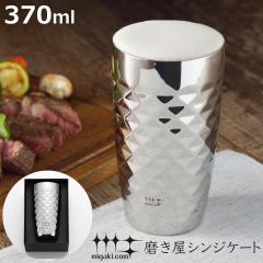 �^���u���[ 2�d�r�A�^���u���[ 370ml �������V���W�P�[�g �_�C�������h�J�b�g ���� �����b�L�d�グ ���{�� �i �R�b�v �X�e�����X�^���u��