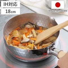 �ᕽ�� 18cm IH�Ή� �X�e�����X�� ���{�� �i �s���� �Ў�� ������� �K�X�ΑΉ� �䂫�Ђ�� ���L�q���� �X�e�����X�� �ڐ���t�� �I�[��