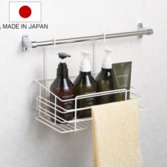 お風呂バスケット 抗菌お風呂バスケット 燕三条製 （ ワイヤーバスケット バスケット 吊り下げバスケット ラック 収納 抗菌 ステンレス 