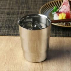 タンブラー 郷技 240ml 2重 ステンレス 日本製 （ 2重タンブラー コップ カップ ギフト ステンレスタンブラー ステンレス製 プレゼント 