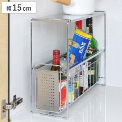 �V���N�����[ �V���N���X���C�h���[ 1�i ��15cm �i �V���N�����[���b�N �����o���t�� �X���� �V���N�� �R������ �L�b�`���X�g�b�J�[ �X�e