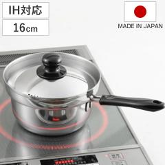 片手鍋 18cm ガス火専用 アルミ鍋 クックオール （ なべ お鍋 片手なべ
