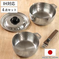 �ᕽ��4�_�Z�b�g 16cm 18cm IH�Ή� �W�t�� ���E���n���h���t�� �X�e�����X�� ���{�� �i �K�X�ΑΉ� �I�[���M���Ή� ����肪���� �� �Z