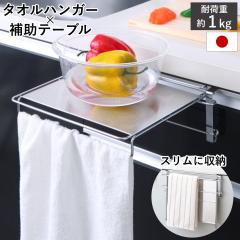 �^�I���|�� �^�I���n���K�[���⏕�e�[�u�� ��Ƒ� �X�e�����X�� �i ���[�I �⏕�e�[�u�� �����⏕�� �T�|�[�g�e�[�u�� �܂肽���� �X�e��