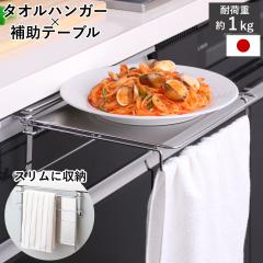 �^�I���|�� �^�I���n���K�[���⏕�e�[�u�� ��Ƒ� �X�e�����X�� �i ���[�I �⏕�e�[�u�� �����⏕�� �T�|�[�g�e�[�u�� �܂肽���� �X�e��