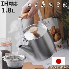 �P�g�� 1.8L IH�Ή� �A�C�J�^ �X�e�����X�� ���{�� �i aikata �K�X�ΑΉ� �₩�� ���J�� �������� �X�e�����X ������ �|�b�g 1.8���b�g��
