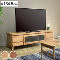 �e���r�� ��134.5cm ���[�{�[�h �A���_�[�ޑO�� Pluma �i �J���ݒu �e���r�{�[�h �e���r���b�N TV�� TV�{�[�h TV���b�N ���[�^�C�v �k��