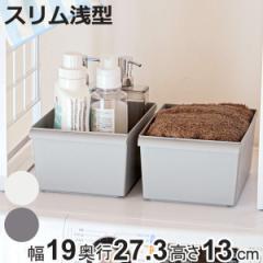 ���[�{�b�N�X JTR Just it �R���e�i�[ �X���� ��^ �i ��19�~���s27.3�~����13cm ���[�P�[�X �J���[�{�b�N�X �C���i�[�{�b�N�X �������[ 