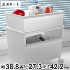 JTRコンテナーワイド浅深セット （ 収納ケース キャスター付 プラスチック 小物収納 収納 ボックス ケース 日本製 フタ付き 軽量 カラー