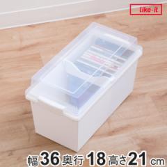 収納ボックス 積み重ねても中身が見える 幅36×奥行18×高さ21cm クリア （ 収納 ボックス ケース プラスチック フタ付き ブルーレイ ふ