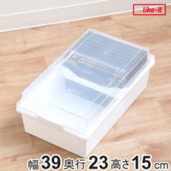 収納ボックス 積み重ねても中身が見える 幅39×奥行23×高さ15cm クリア （ 収納 ボックス ケース プラスチック フタ付き 文庫本 新書判 