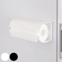 ペーパーホルダー マグネットキッチンペーパーホルダーR マグオン （ キッチン収納 ロールペーパー Mag-On like-it キッチンペーパー ペ