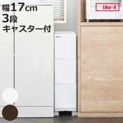 �L�b�`���X�g�b�J�[ ���O�h���� 3�i �X���� ����p�l�� ��17cm �i ���[�X�g�b�J�[ �L���X�^�[�t�� ���X�`�b�N ���[�P�[�X ���Ԏ��[ ���S