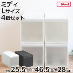 ���[�P�[�X �~�f�B L ��26�~���s47�~����28cm �v���X�`�b�N �����o�� ���[ ���F4�Z�b�g �i ���[�{�b�N�X �ߑ� �P�[�X �{�b�N�X ���{�� 