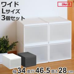 ���[�P�[�X ���C�h L ��34�~���s46.5�~����28cm �v���X�`�b�N �����o�� ���[ ���{�� ���F3�Z�b�g �i ���[�{�b�N�X �ߑ� �P�[�X �N���[