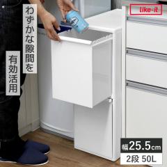 �S�~�� 50L 2�i ���� �����o���X�e�[�V���� ���C�h�{�g�� ��25.5cm �i ���ݔ� 50���b�g�� ���� 25.5cm �L�b�`�� �����o�� �L���X�^�[ ��