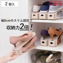 �C ���[ 2���� ���z���_�[ �X���� �i �C�z���_�[ ��8cm �X�����^�C�v �C���[ �V���[�Y ���� �z���_�[ �ȃX�y�[�X �݂��Ⴂ �C�� �V��