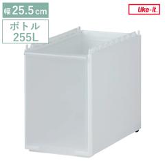 �X�g�b�J�[ ���j�b�g �{�g�� 255L �X�����X�g���[�W�p ����35.5cm ��25.5cm �i �L�b�`�����[ ���Ԏ��[ �X���� ���b�N �T�j�^���[ �v���X