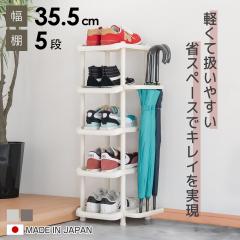 不二貿易 86037 シューズラック ホワイト SR6090WHの通販はau PAY