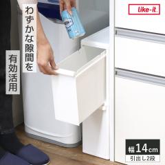 �S�~�� 18L 2�i ���� �����o���X�e�[�V���� �X�[�p�[�X���� ��14cm �i ���ݔ� 18���b�g�� ���� 14cm �X���� �L�b�`�� �����o�� �L���X�^