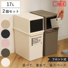 �S�~�� 17L ��^ ���F2�Z�b�g �J�t�F�X�^�C�� �t�����g�I�[�v�� �i ���ݔ� 17���b�g�� �ӂ��t�� ������ ���� �R���p�N�g �ςݏd��OK ��