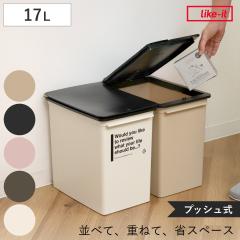 �S�~�� 17L ��^ �J�t�F�X�^�C�� �v�b�V�� �i ���ݔ� 17���b�g�� �_�X�g�{�b�N�X �ӂ��t�� ������ ���� �R���p�N�g �v�b�V���� ��24 �X��
