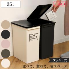 �S�~�� 25L �[�^ �J�t�F�X�^�C�� �v�b�V�� �i ���ݔ� 25���b�g�� �_�X�g�{�b�N�X �ӂ��t�� ���� �v�b�V���� ��23 �X���� �X�^�b�L���O ��