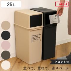 �S�~�� 25L �[�^ �J�t�F�X�^�C�� �t�����g�I�[�v�� �i ���ݔ� 25���b�g�� �ӂ��t�� ���� �R���p�N�g �ςݏd��OK ��23 �X���� �X�^�b�L��