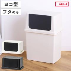 �S�~�� YOKO to TATE �t�^�̂� �V�X�e���_�X�g �t�����g�I�[�v�� ���R�^ ���C�h �i �W�̂� �� 34.5cm ���s 22.7cm �W �J�X�^�� �y�[�� �_