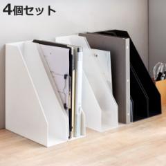 ファイルケース A4 ワイド 縦型 横型 前開き 同色4個セット MX-29