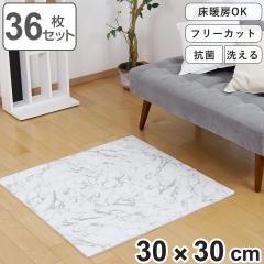 �W���C���g�}�b�g �R�ۉ��H �嗝�Ε� ��30�~30cm ������10mm 9������4�Z�b�g �ӂ��t�� �i �^�C���J�[�y�b�g �J�[�y�b�g �t���A�}�b�g 